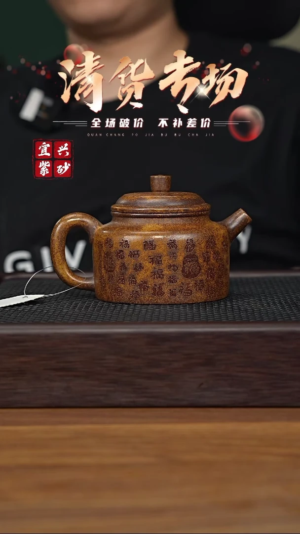 茶壶紫砂宜兴原矿紫砂茶壶H