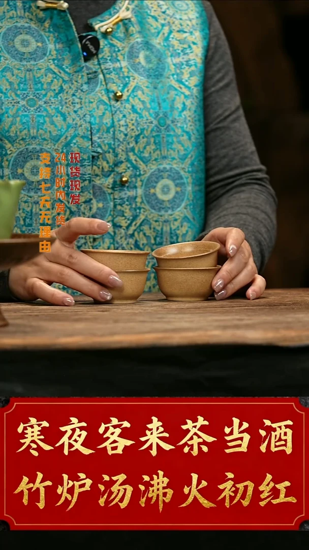 大头茶器大头茶器