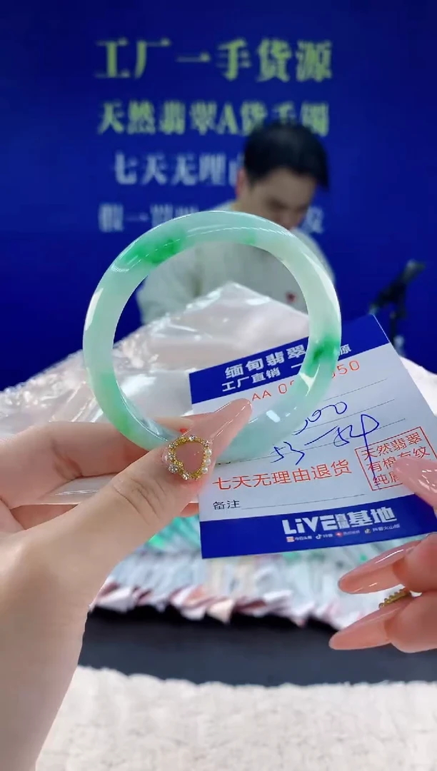 未镶嵌手镯翡翠50