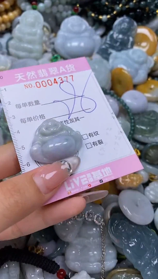 翡翠未镶嵌颈饰闪购0004377