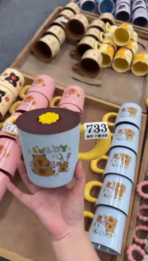 杯子733微瑕马克杯 完美主义者慎拍