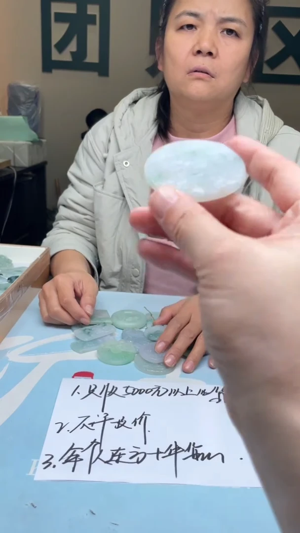 未镶嵌定制翡翠你*~-毛货-不退不换