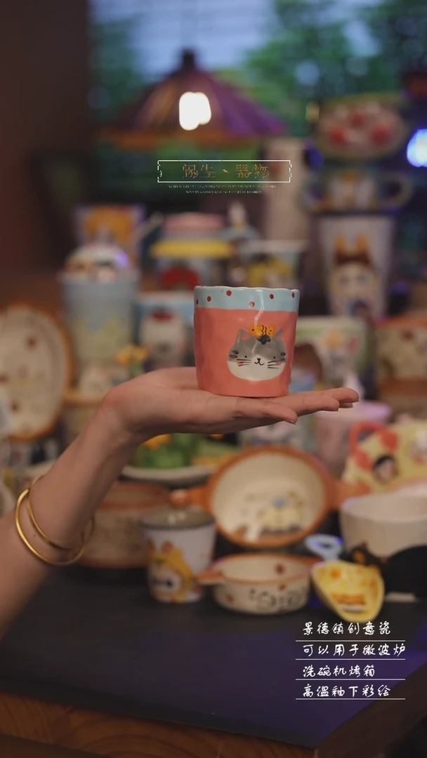 景德镇可爱设计师款陶瓷