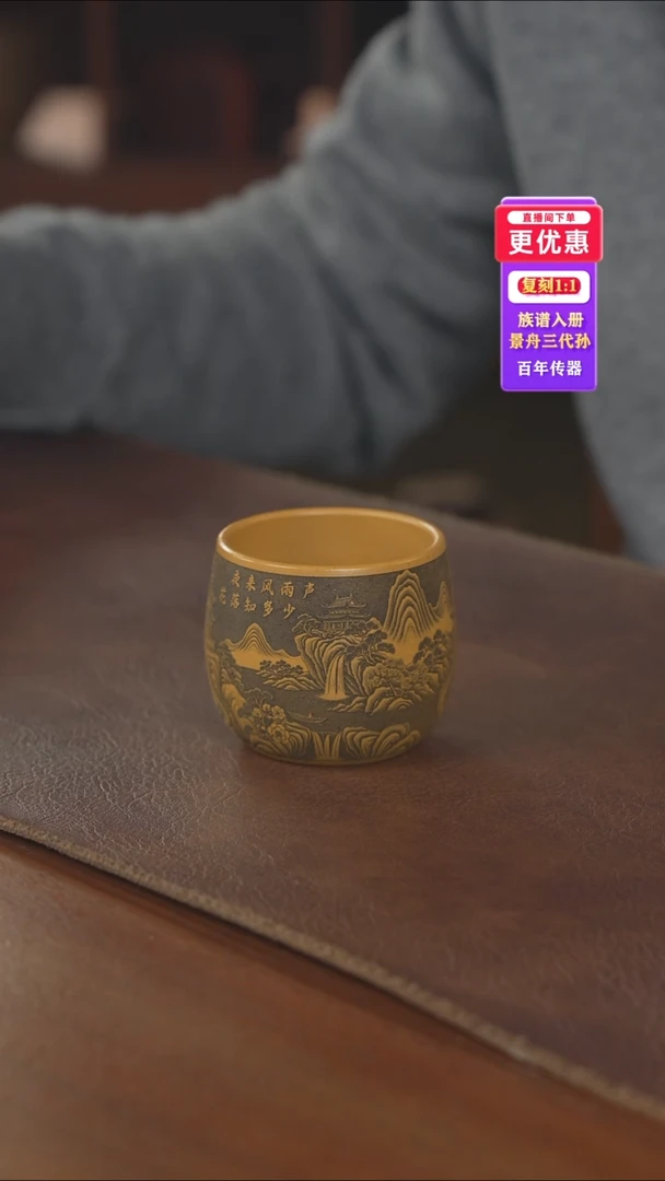 茶壶紫砂主人杯主人杯