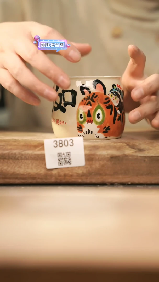 【闪购商品】【落单孤品】福利/杯子@@3803