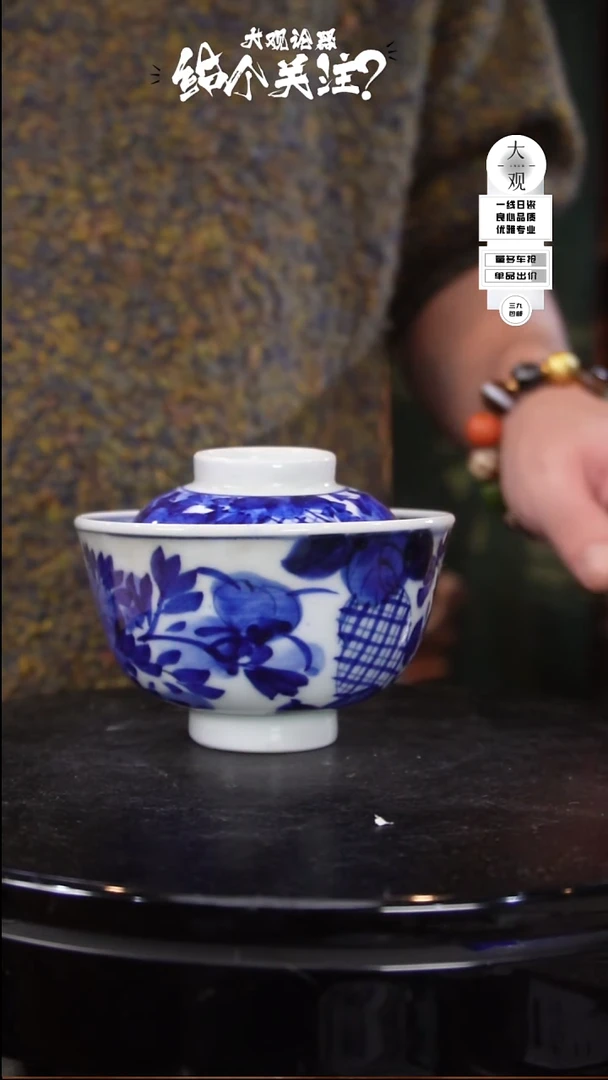 ?*?陶瓷茶周边中古默认瑕疵