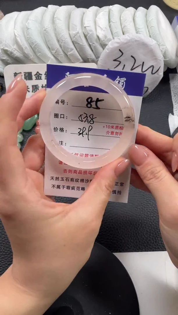 【闪购商品】石英质玉手镯未镶嵌53.8