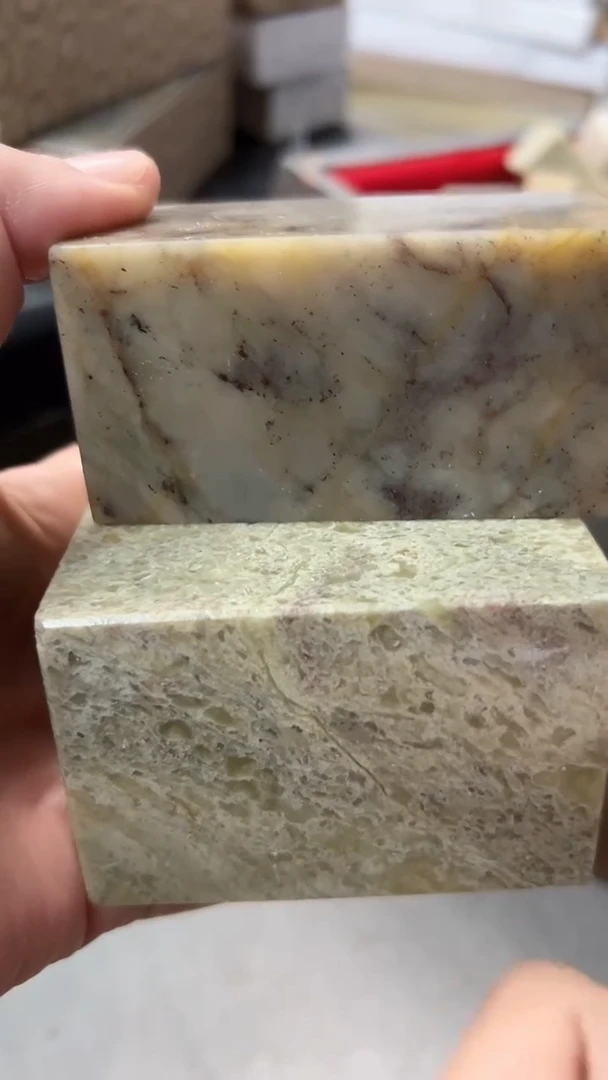 【知墨堂405#】印章石微瑕不挑款2方【混搭】开裂处理