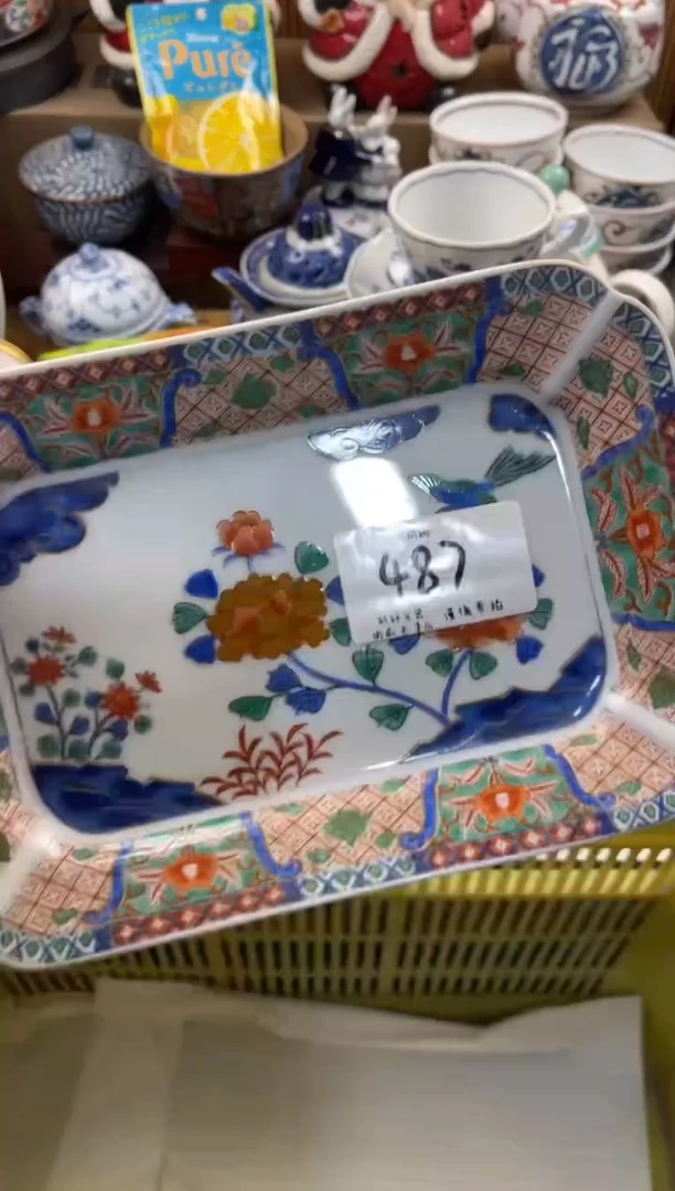 吉*店铺名称 轩轩瓷器 闪购类型 定向 吉祥