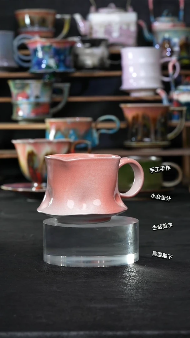 设计师款景德镇森涩手创陶瓷（食品级）265