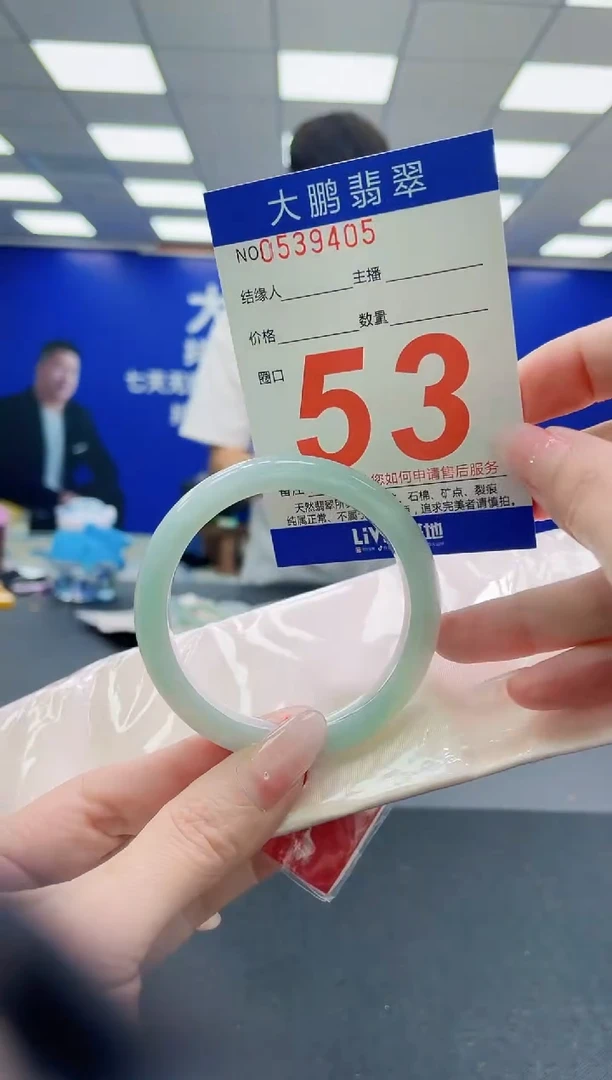 未镶嵌手镯翡翠AAAAAAAAAAAAAAAAAA