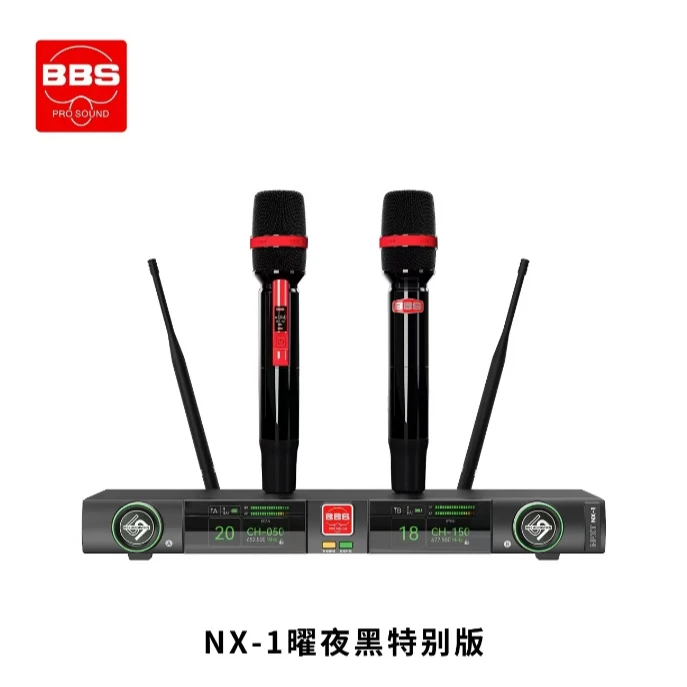BBSNX-1音质话筒专用演出麦克风主持一拖二U段防啸叫KTV未来系列