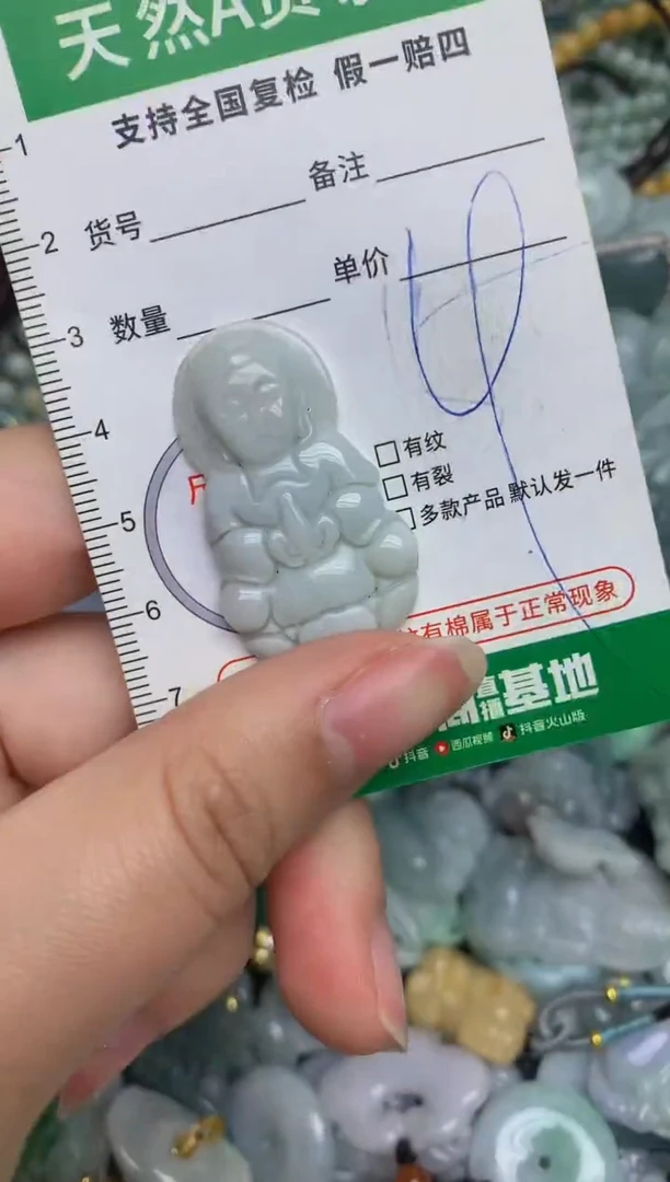 【闪购商品】翡翠颈饰未镶嵌天然缅甸A货翡翠吊坠