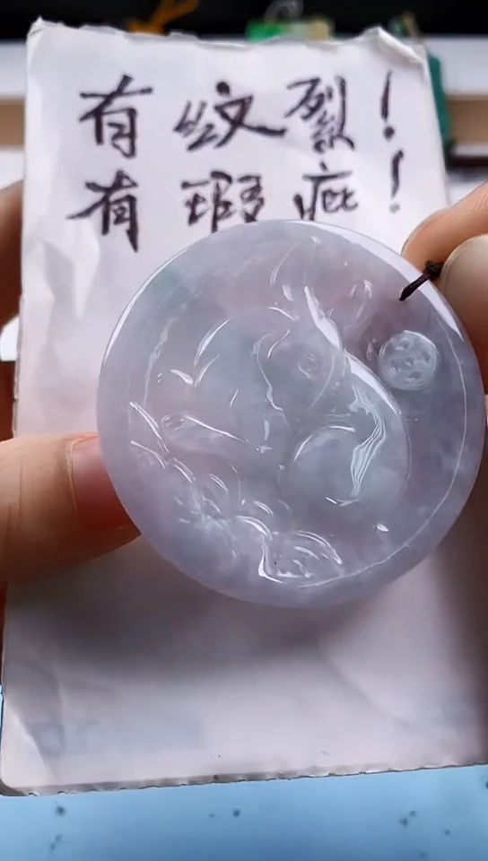 翡翠未镶嵌颈饰天然翡翠吊坠挂件