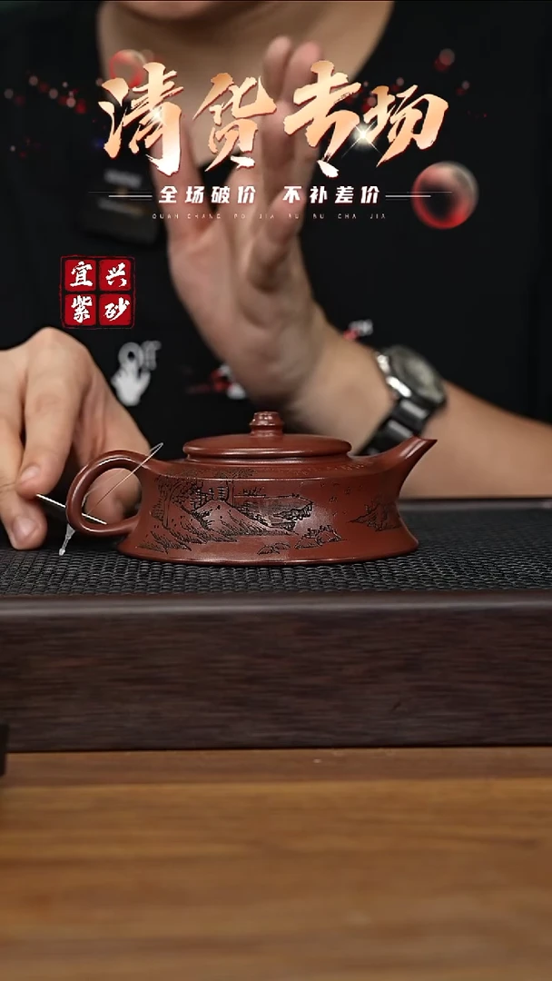 茶壶紫砂宜兴原矿紫砂茶壶H