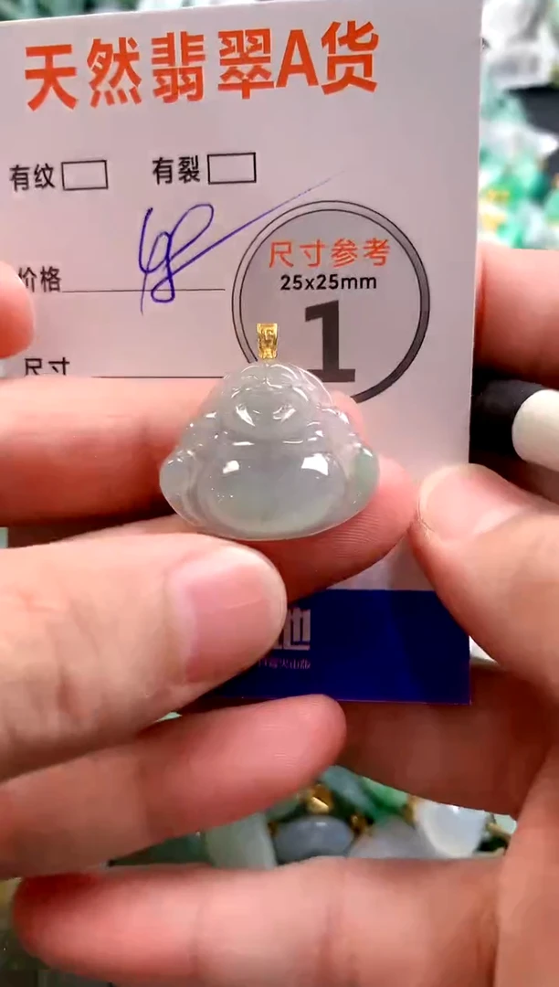 颈饰未镶嵌翡翠28102197