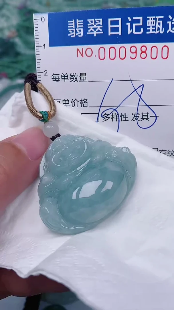【闪购商品】翡翠颈饰未镶嵌00009800