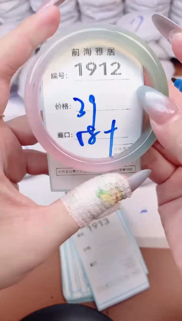 【闪购商品】玛瑙/玉髓手镯未镶嵌1912