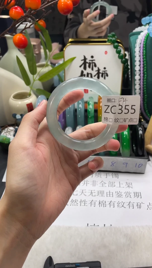 郭子石英岩手镯ZC355