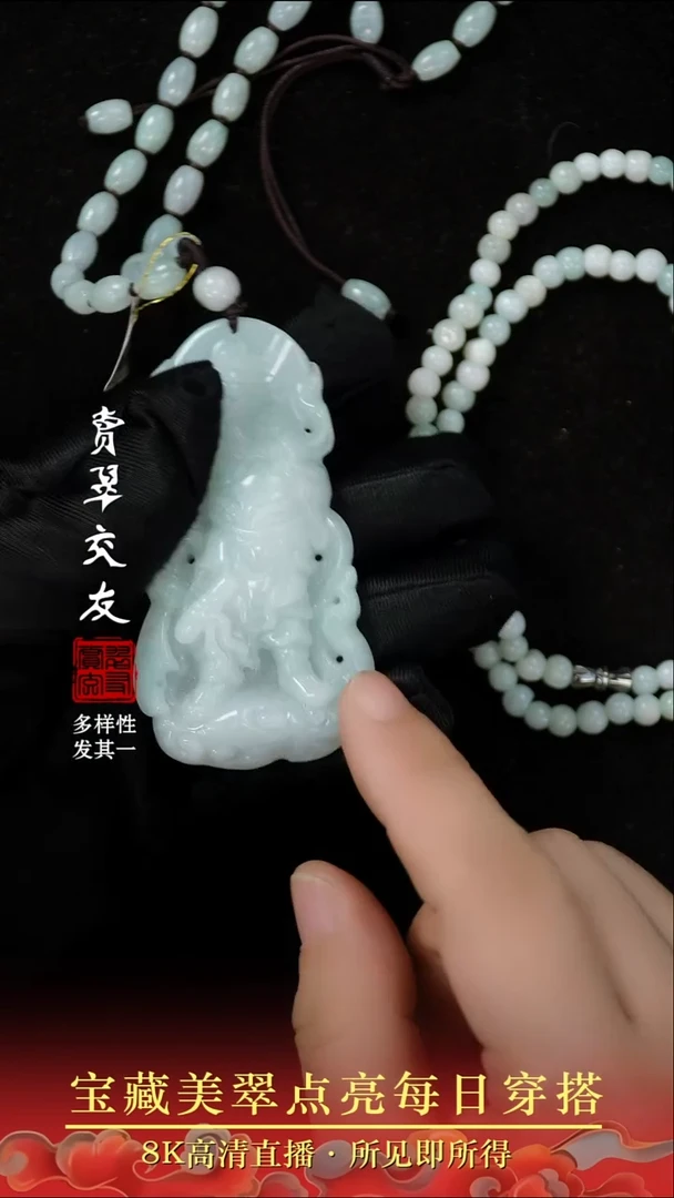 颈饰未镶嵌翡翠42