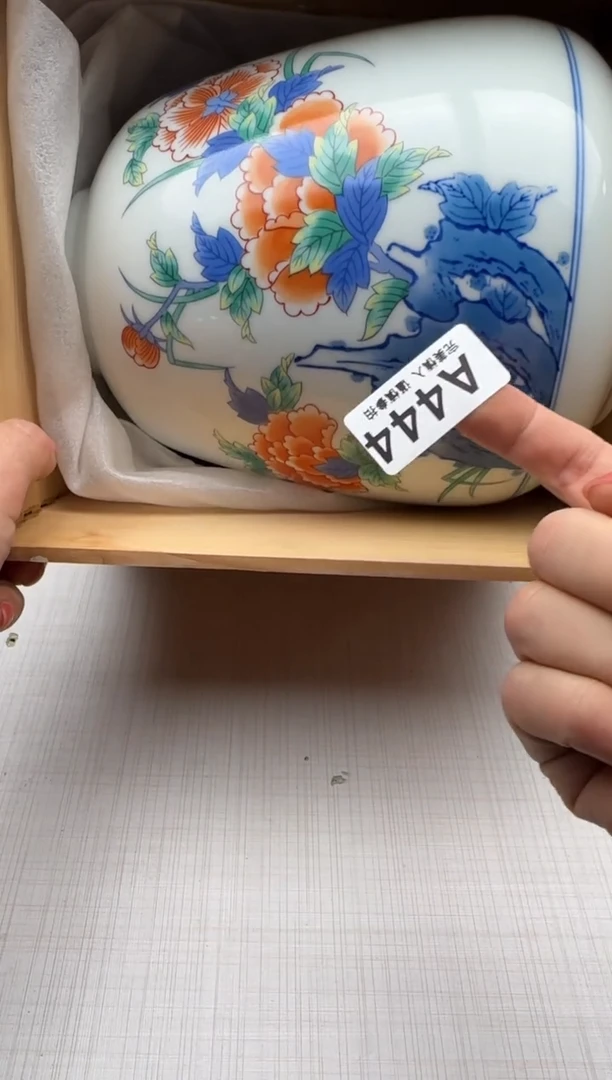 瓷片田*444回流瓷器 默认微瑕