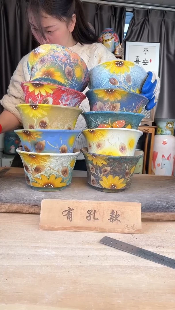 【闪购商品】摆件19-35口17高11  十个