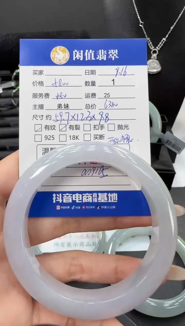 未镶嵌手镯翡翠翡翠手镯