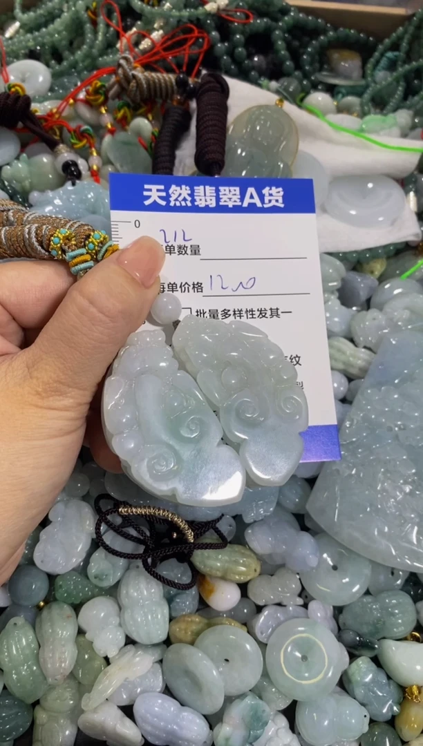 颈饰未镶嵌翡翠～**～天然翡翠A货批量多样性发一件