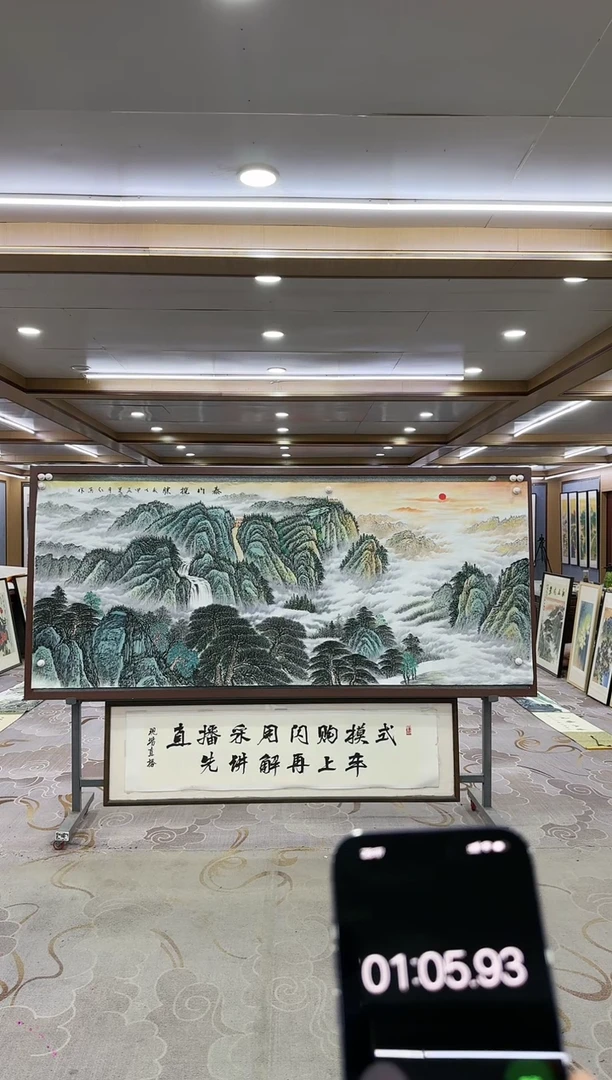 绘画G王红兵-八尺国画