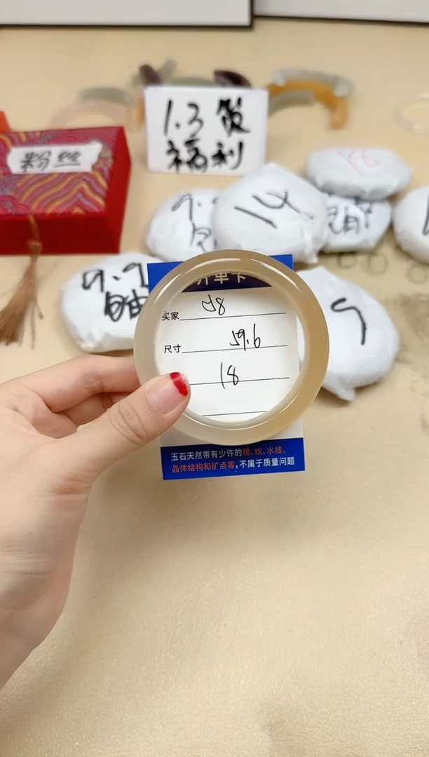 石英质玉手镯未镶嵌58/59.6