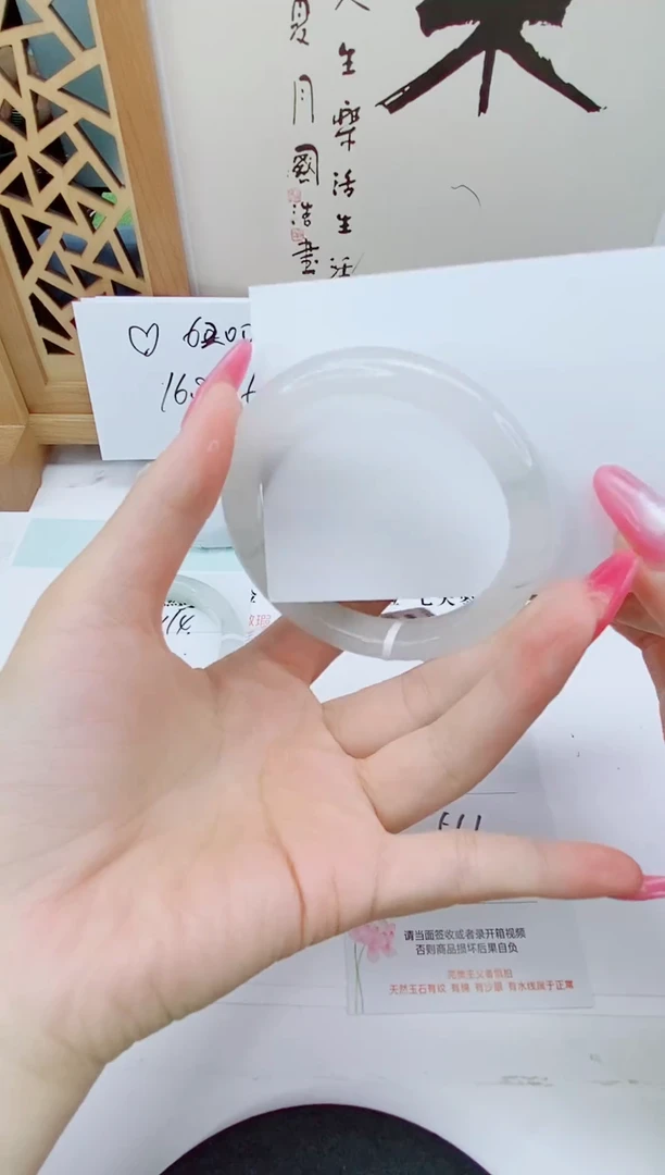 未镶嵌手镯石英质玉116-56/57