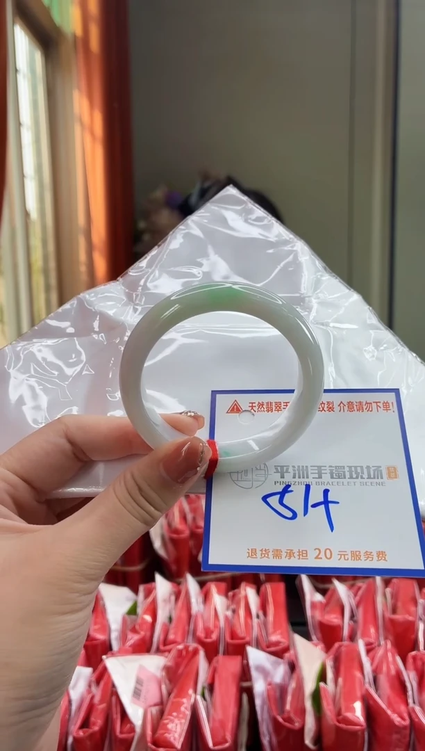 未镶嵌手镯翡翠111111111