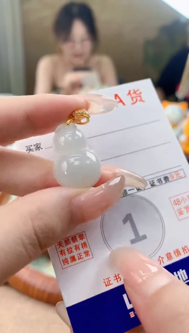 翡翠未镶嵌颈饰天然A货翡翠挂件