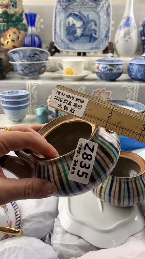 【闪购商品】835