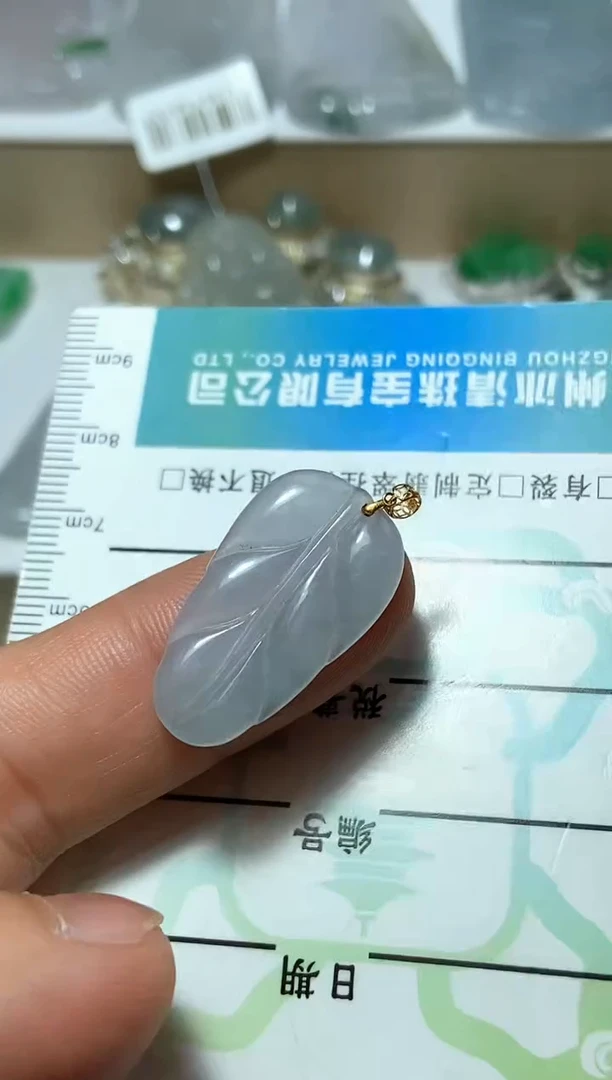 【闪购商品】翡翠颈饰18K金镶嵌18K金镶嵌叶子