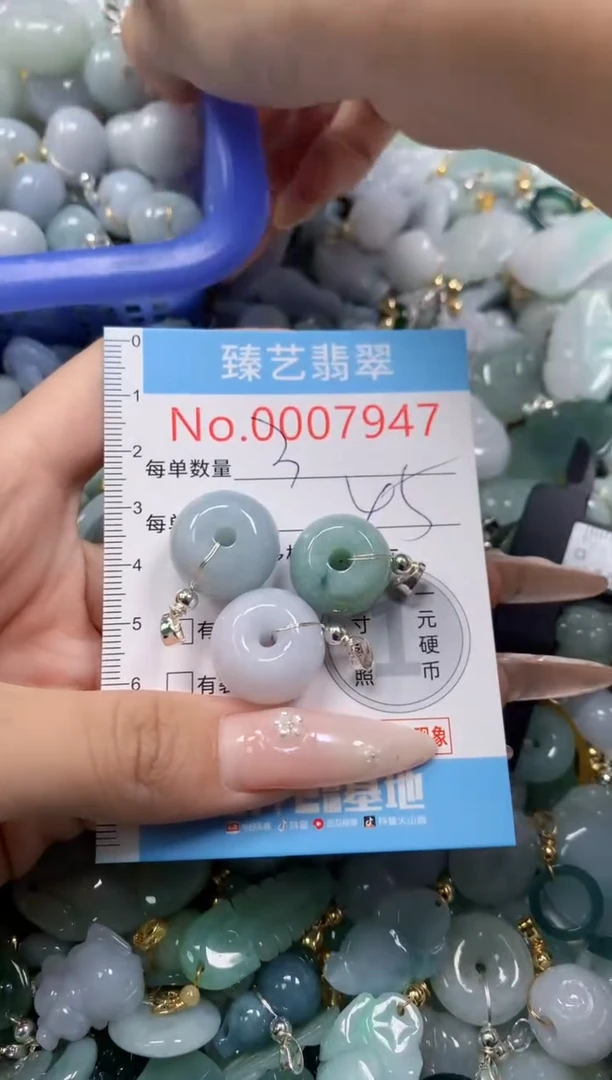 翡翠未镶嵌颈饰含绳007947