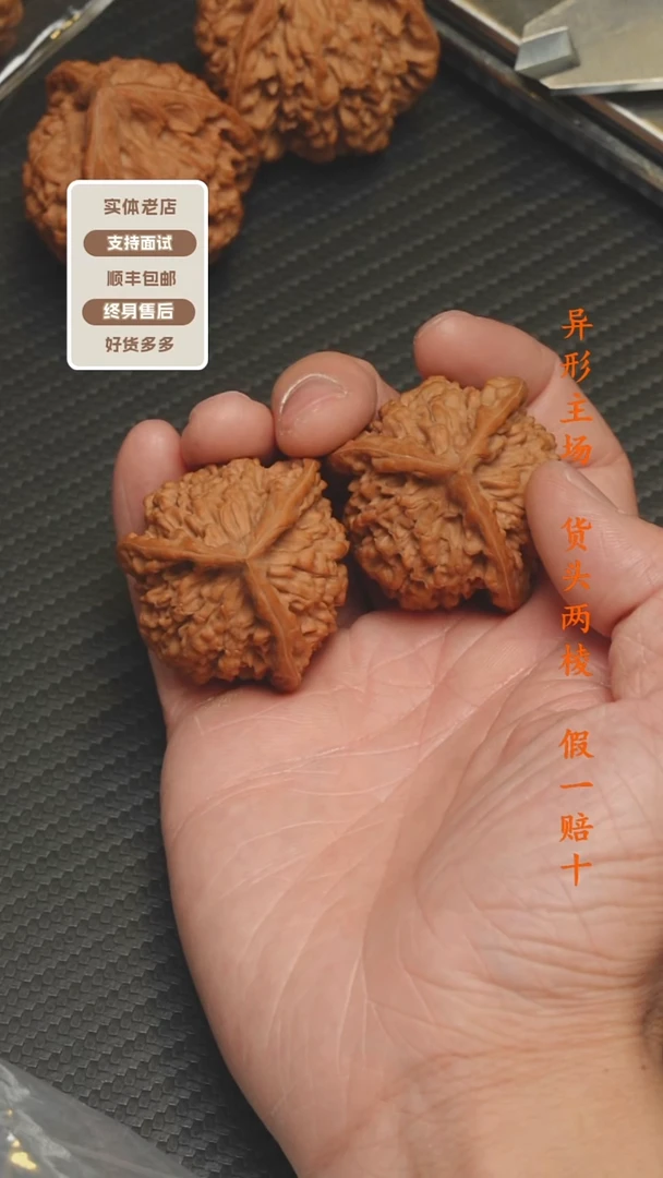 吊坠文玩核桃44麒麟纹奔 25年头货