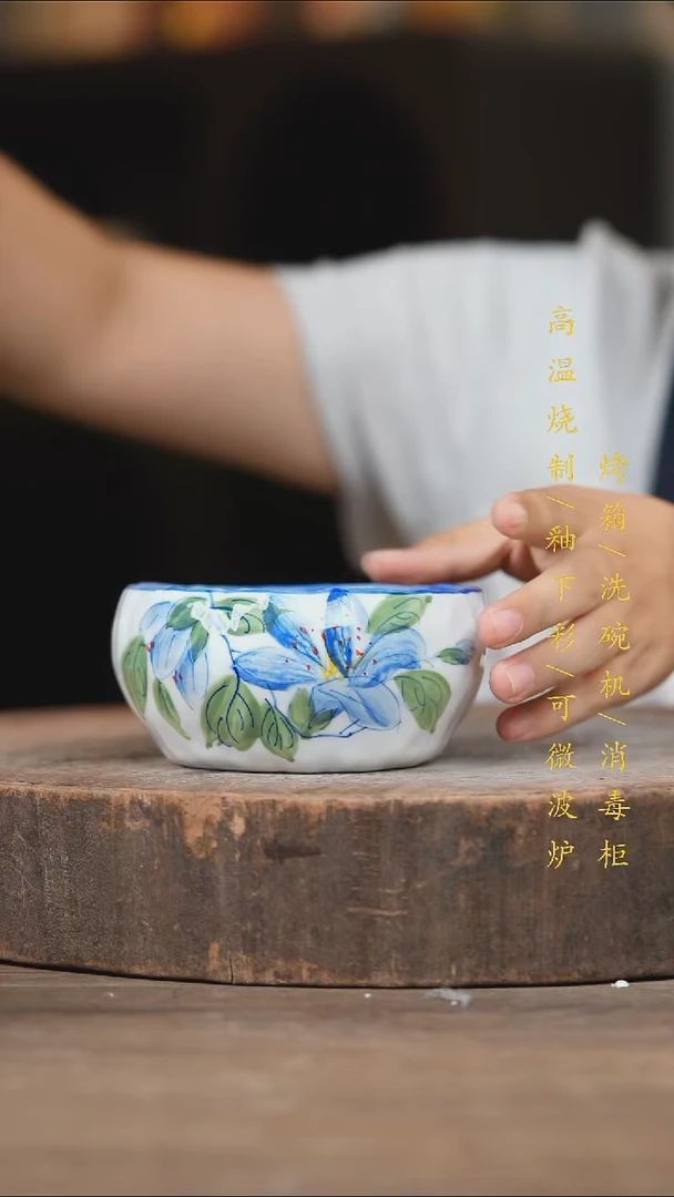 瓷片景德镇高温釉下彩（食品级）