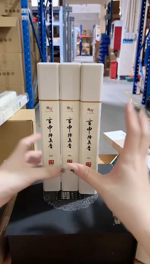 香篆1抖音古渡-雪中降真香50g*3+莲花三宝
