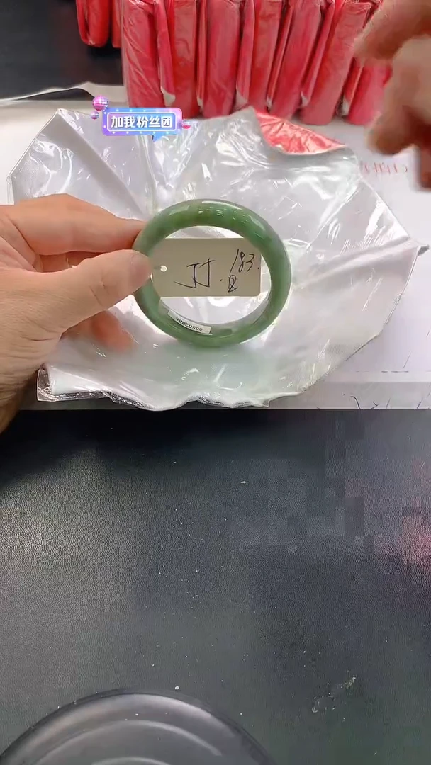 未镶嵌手镯翡翠183