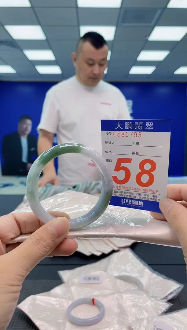翡翠手镯未镶嵌AAAAAAAAAA