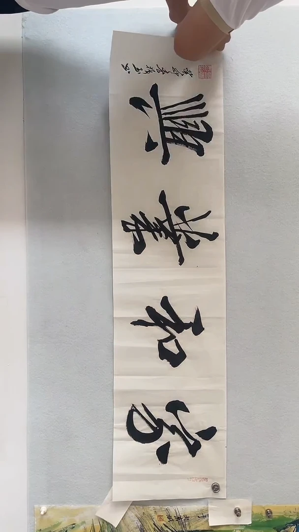 国画国画 艺和堂美术馆