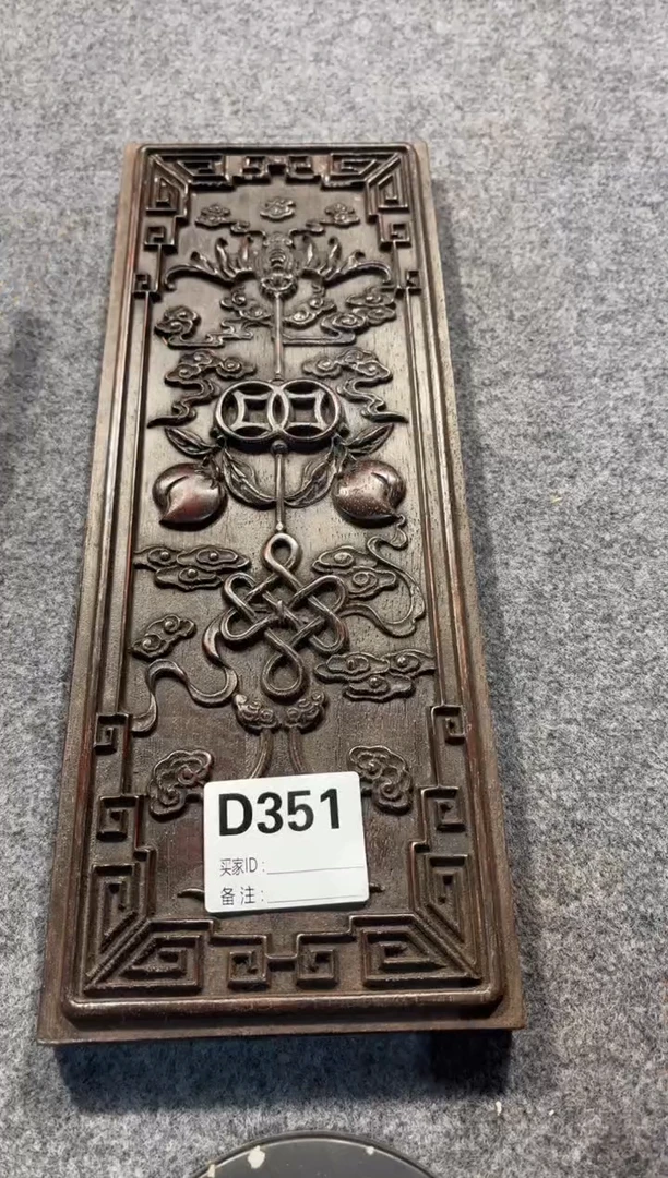 【闪购商品】花梨木类拆件雕刻板 以直播间截图为准D351