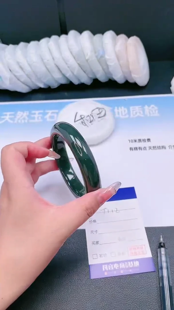 未镶嵌手镯和田玉14T112-62