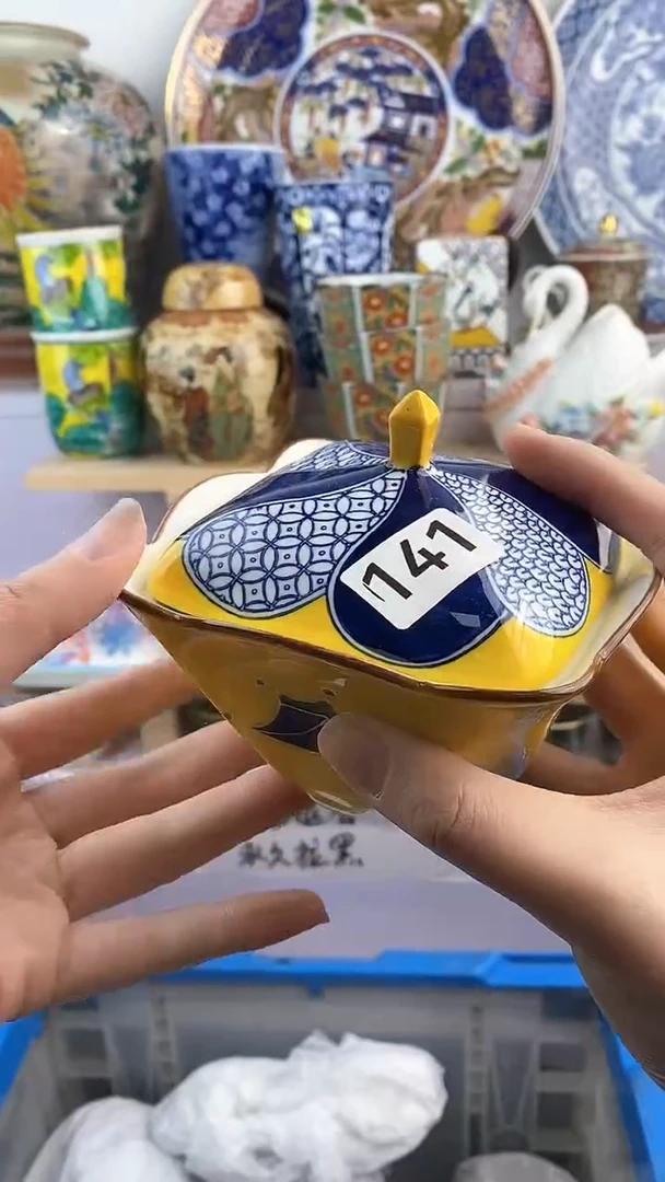 【闪购商品】瓷片141满38元包邮谨慎参拍默认微瑕