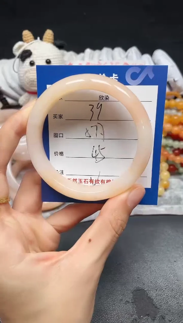 未镶嵌手镯石英质玉39