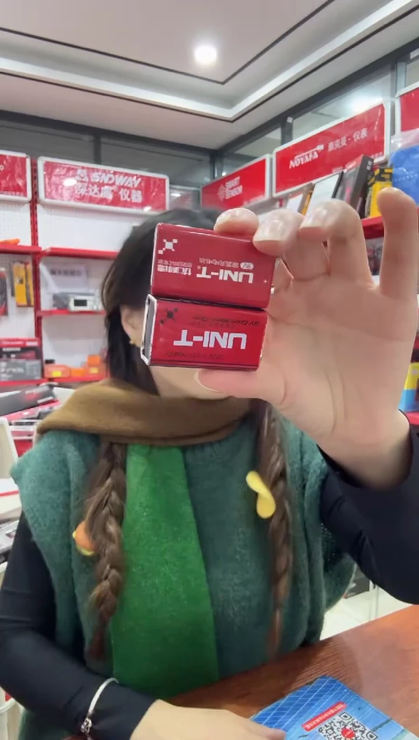 配件：优利德9V电池*2节