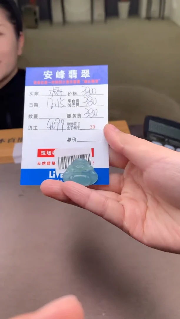 未镶嵌定制翡翠桥SYD171891