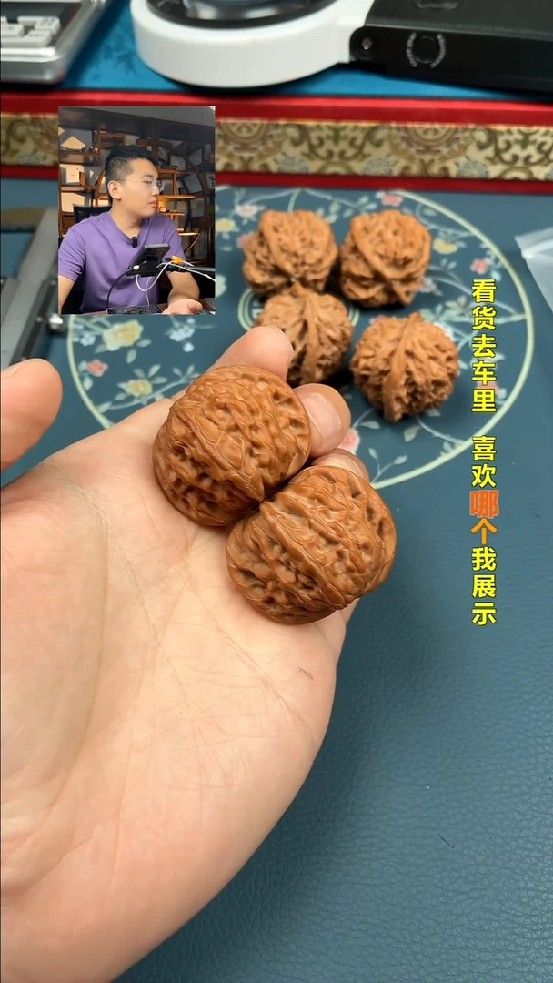 吊坠文玩核桃40大红皮山地磨盘，超精配对外