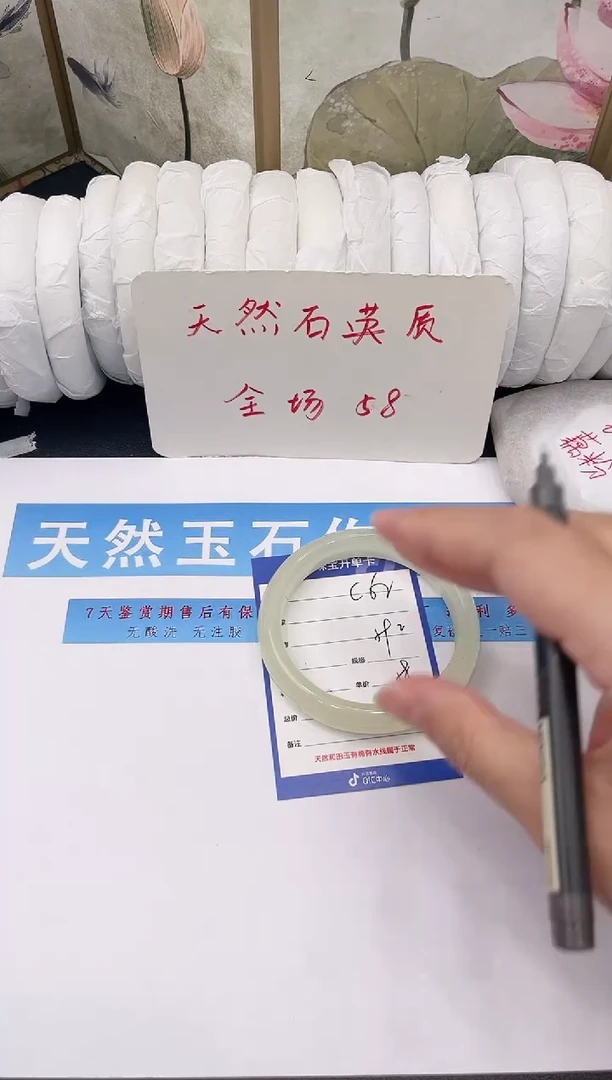 未镶嵌手镯石英质玉C62